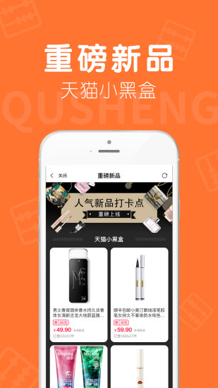 全网趣省图1