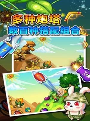 守卫贱小兔图4