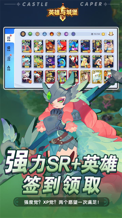 英雄与城堡图2