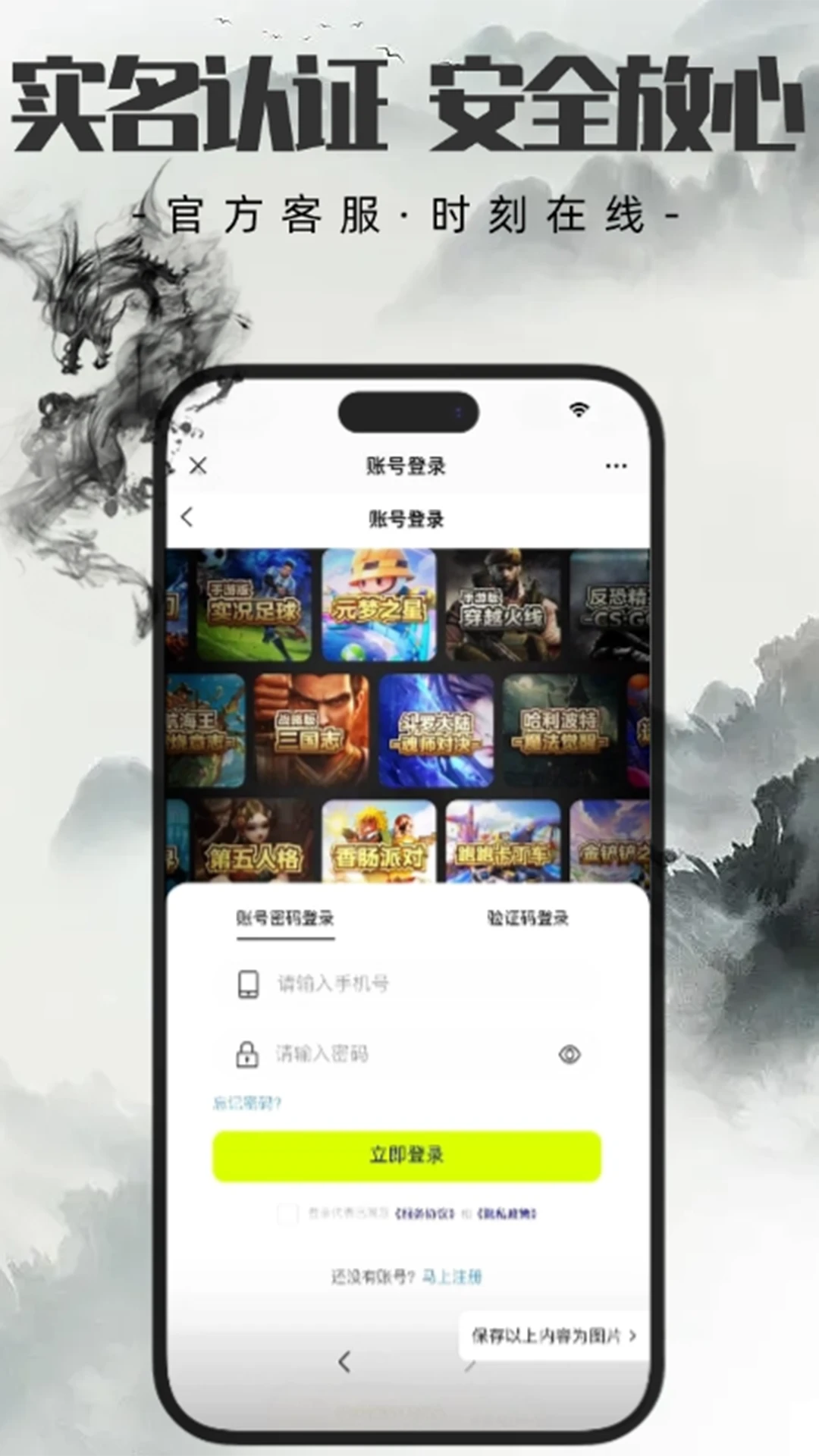 代售玩图4