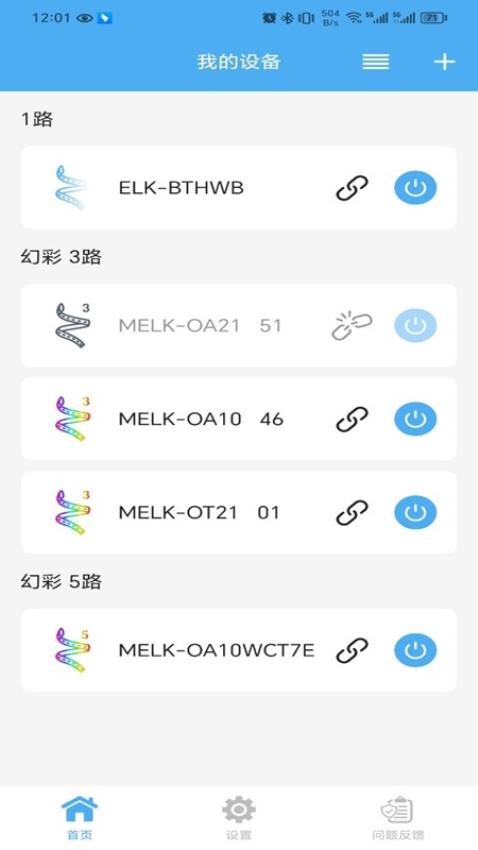 MOCMO HOME免费版图2