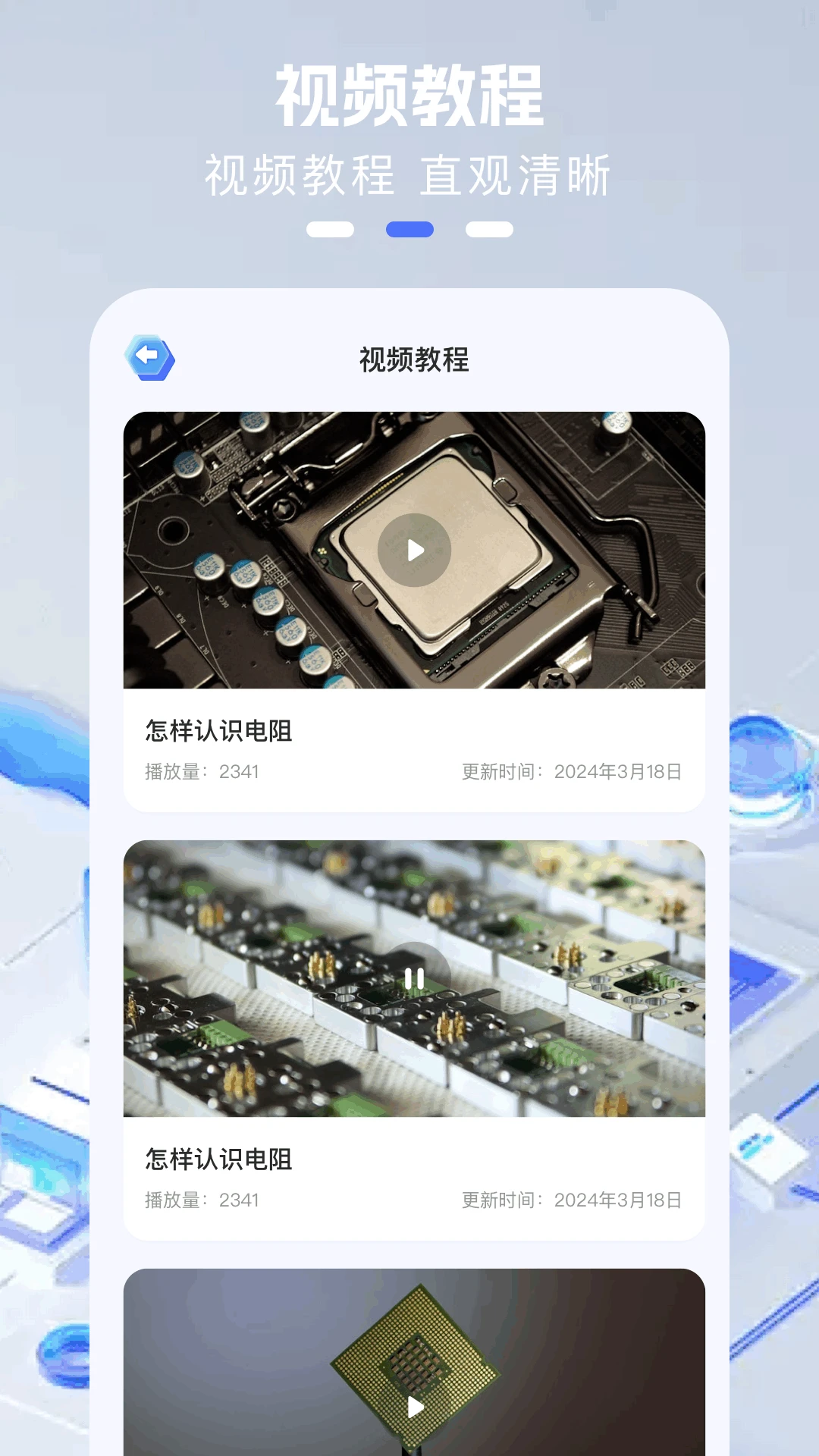 dgt电工题库图2