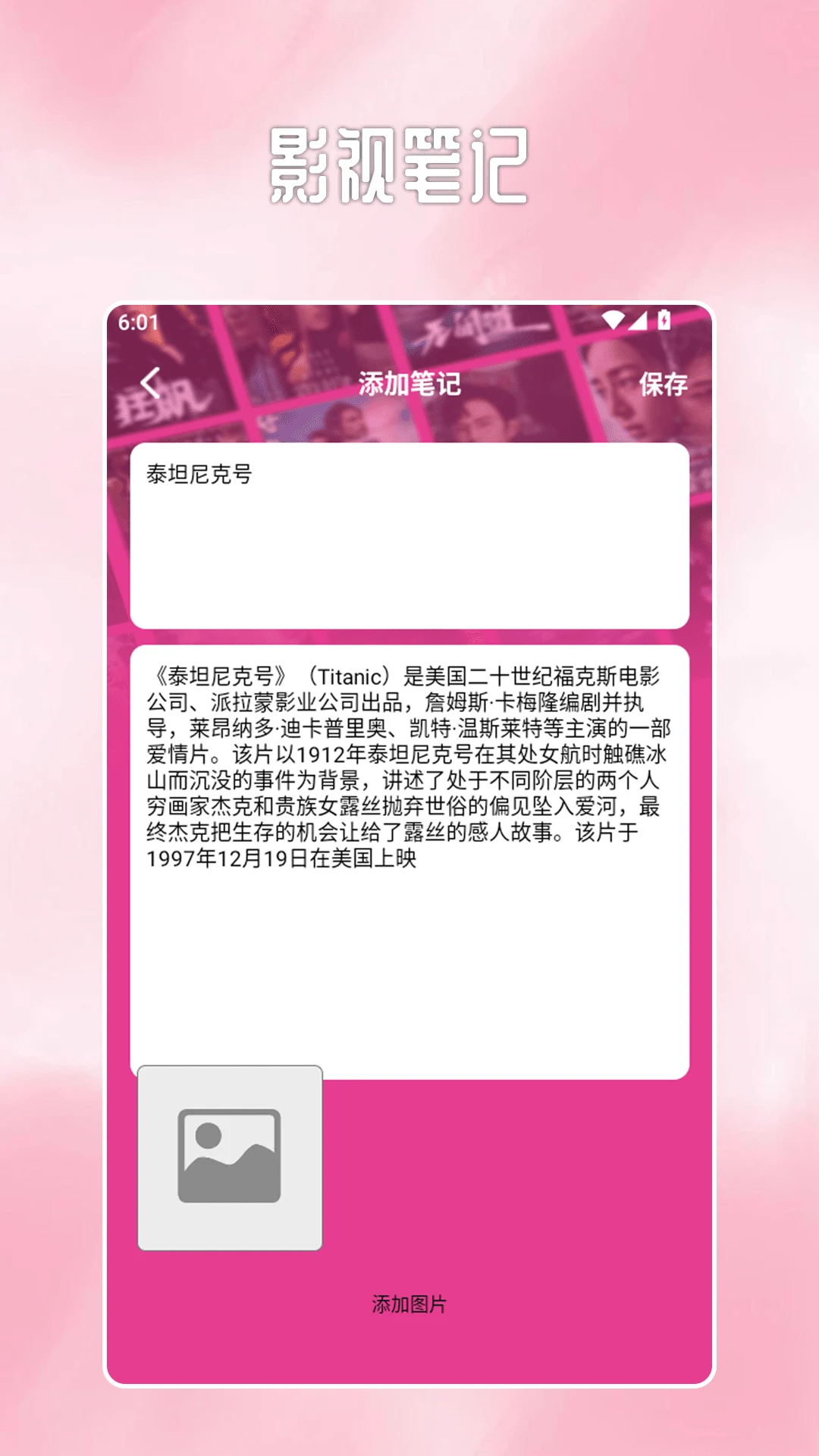 韩小剧播放器 韩小剧播放器