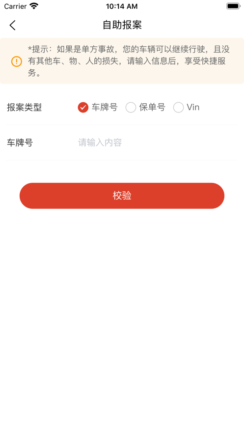 智集图2