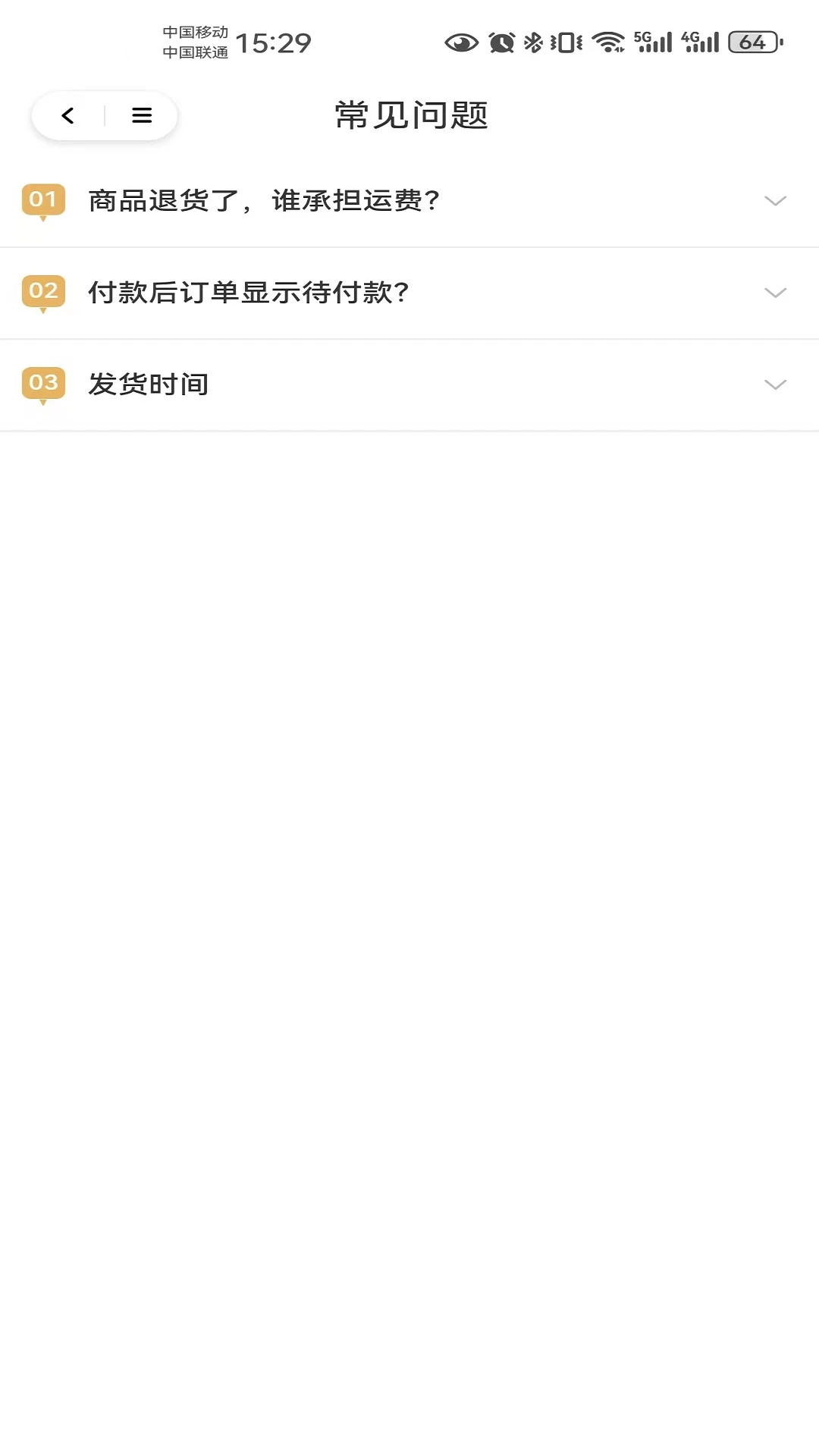 同季优选图4