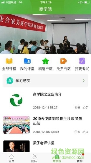 幽美图3