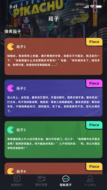 聚会玩 聚会玩