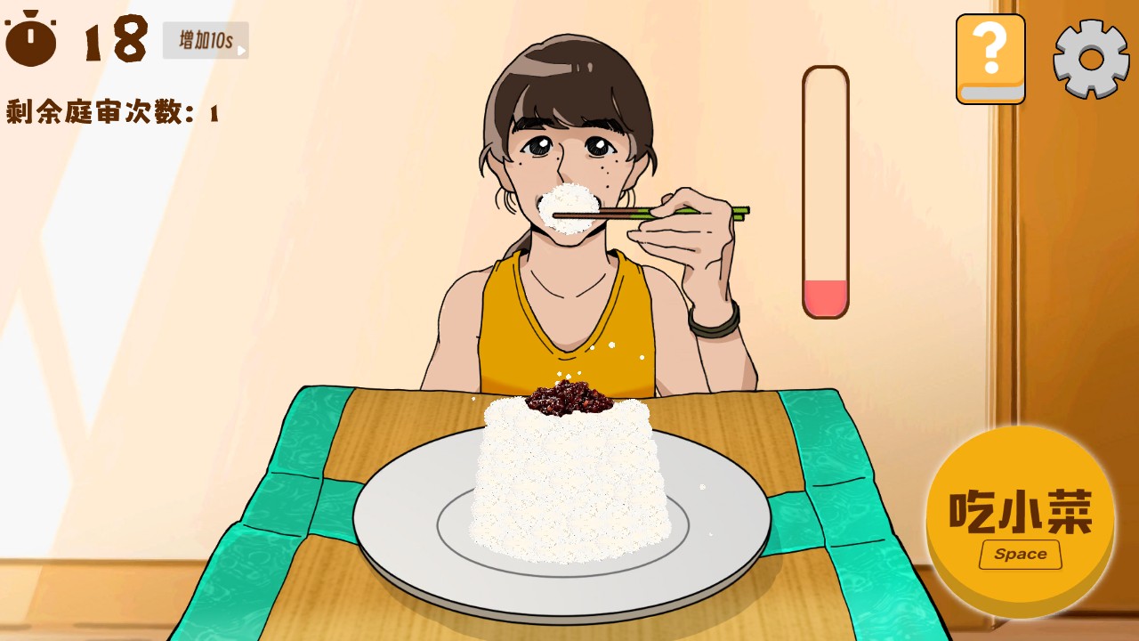 干饭人料理模拟器 干饭人料理模拟器