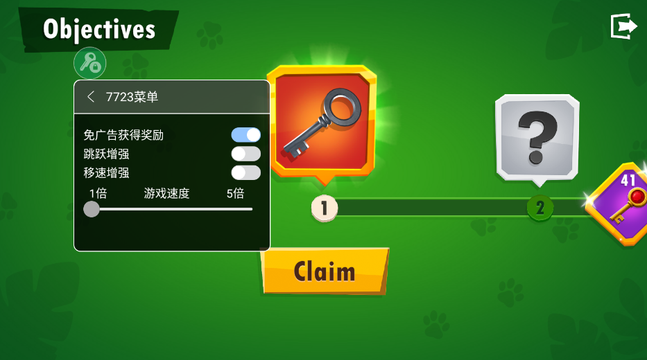 我是猴