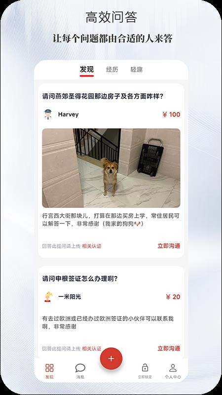 光忆图3