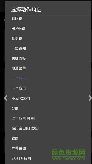 Gesture小横条图2