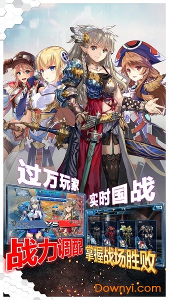 ウォーロックスZ图3