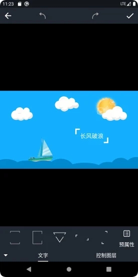 印象视界图2