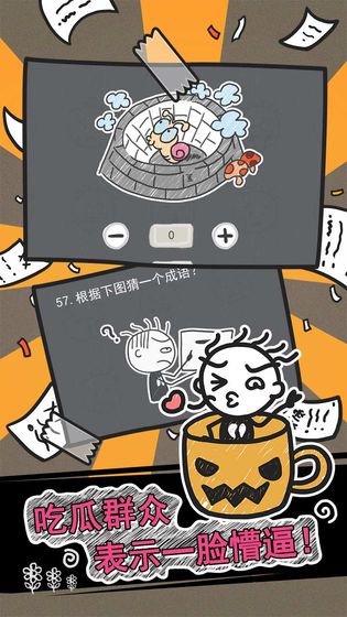 史小坑的烦恼2
