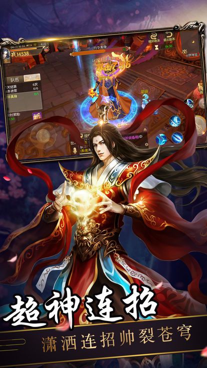 梦回天宇图4
