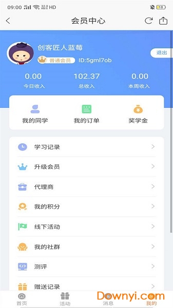 父母传奇图3