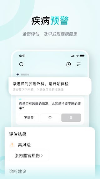 大专家图1