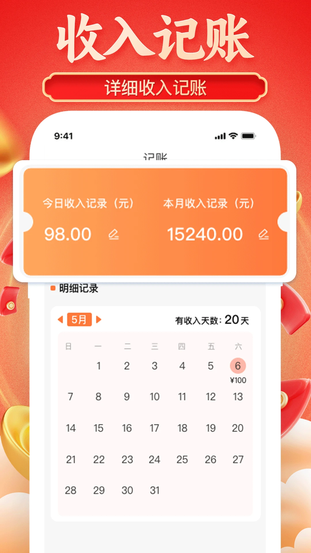 京达外卖帮手图5