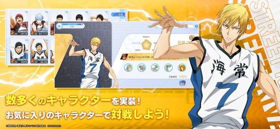 黑子的篮球：街球对决2026图3