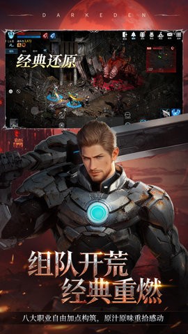 天墟传说图3