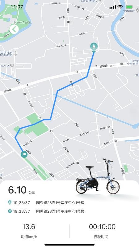 CYKE免费版图3