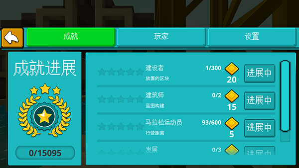 港口世界手游(Port Craft)图5