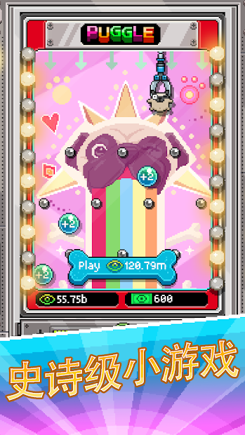 PewDiePie: Tuber Simulator图1