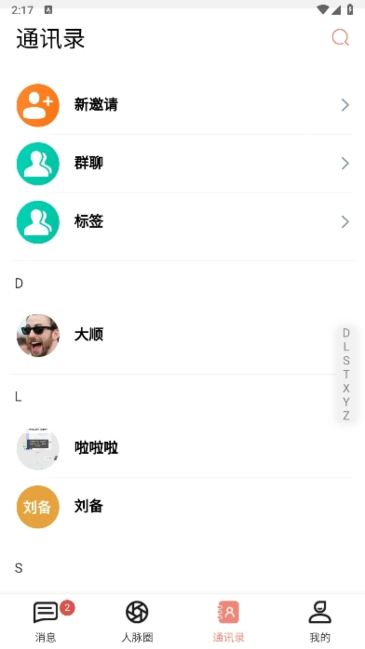 畅了图4