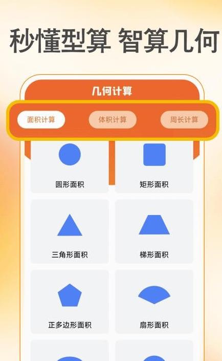 作业批改准图1