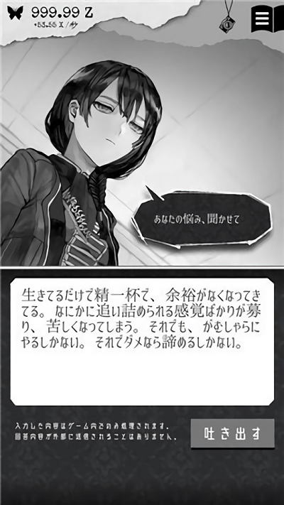 我和你的故事图2
