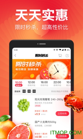 永辉生活超市图1