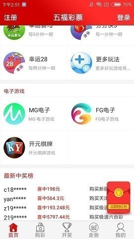 1861图库图2