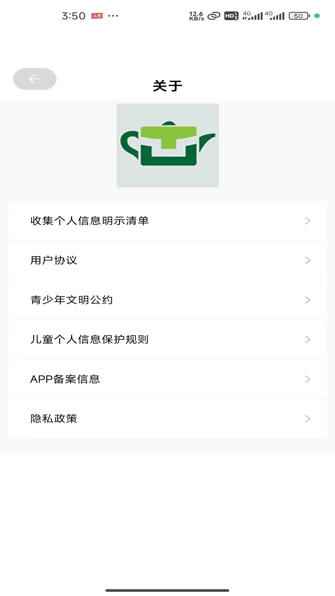茶道百科图4