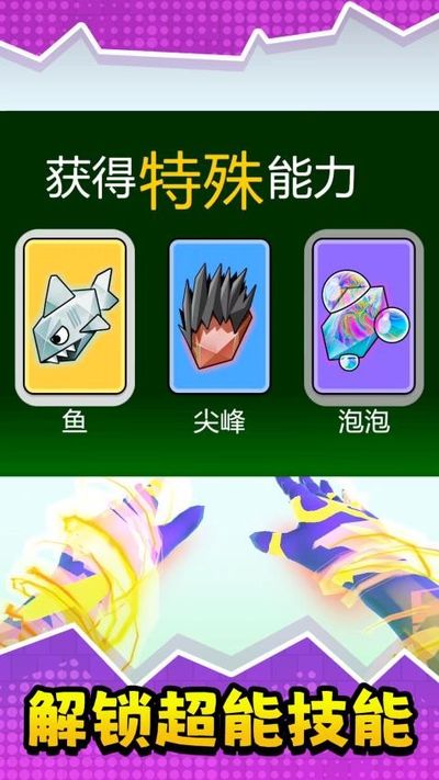 幽灵突击图2