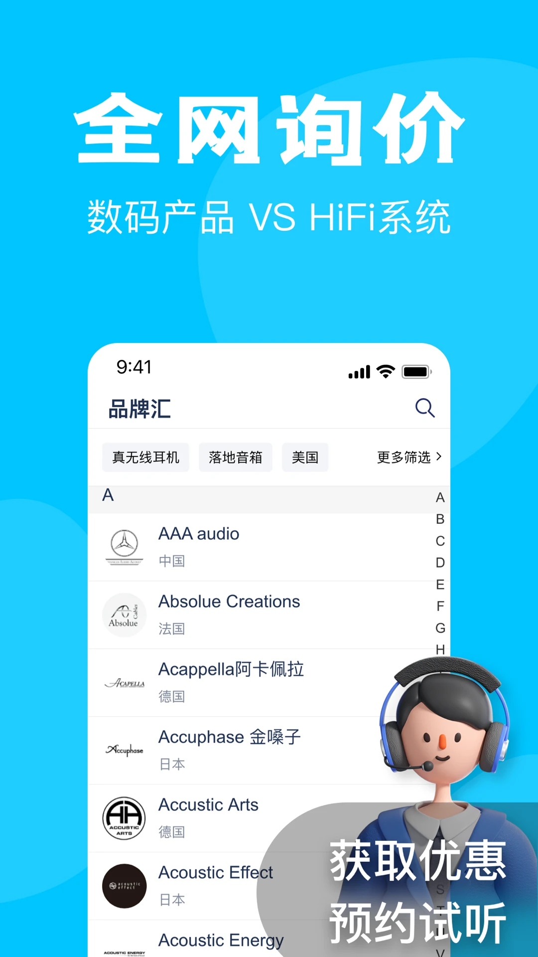 中乐之声图4