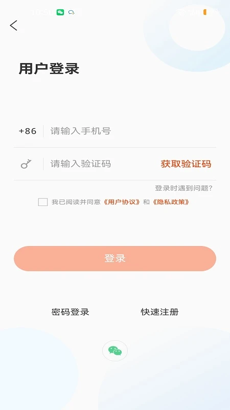 山东文明实践行动图3