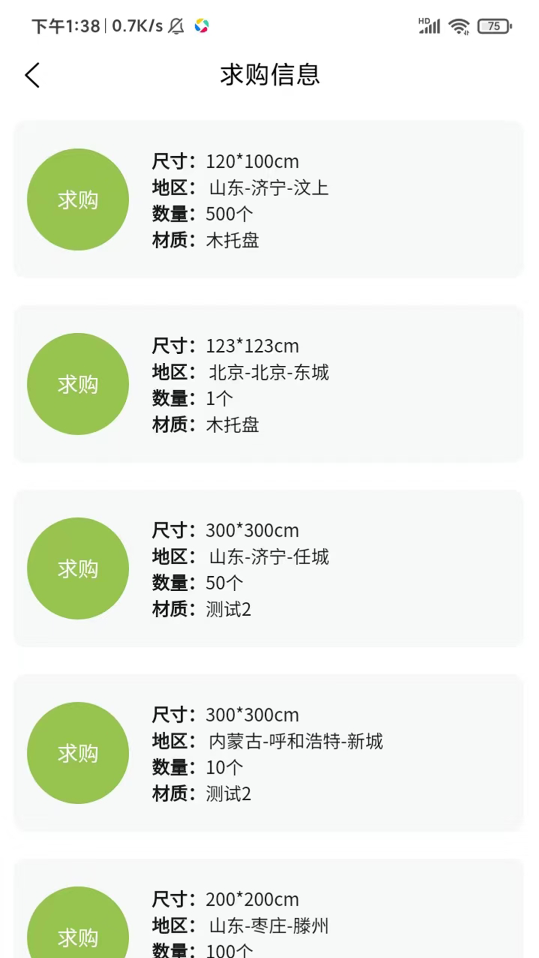 托盘周转站图4