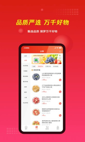 百川食集最新版图2
