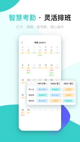 tale国际版抖音安卓版图1