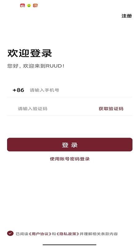 RheNEXT 宜居家图1