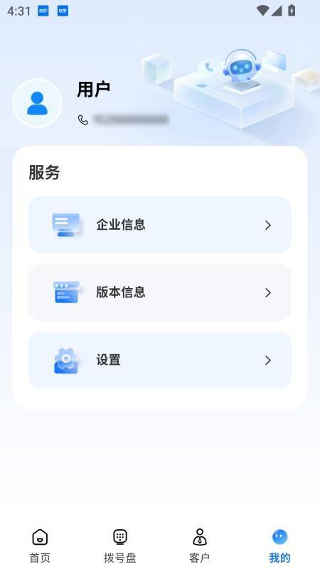 探讯图1