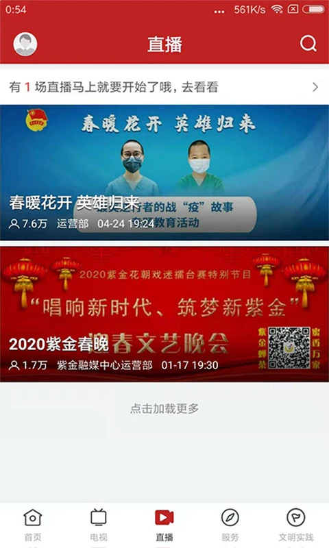 今紫金图3