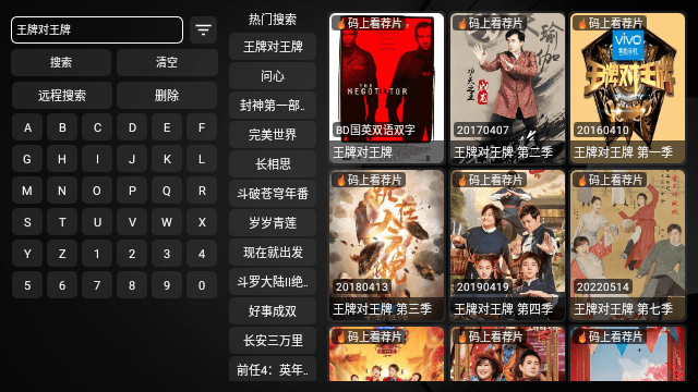 云观影视 云观影视