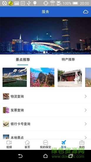 我的保定图4