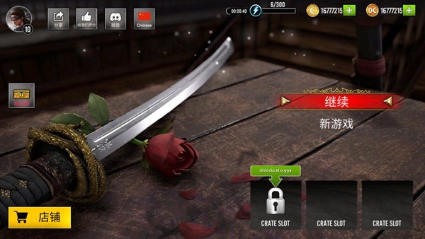 Ryuko游戏安卓版正式版图1