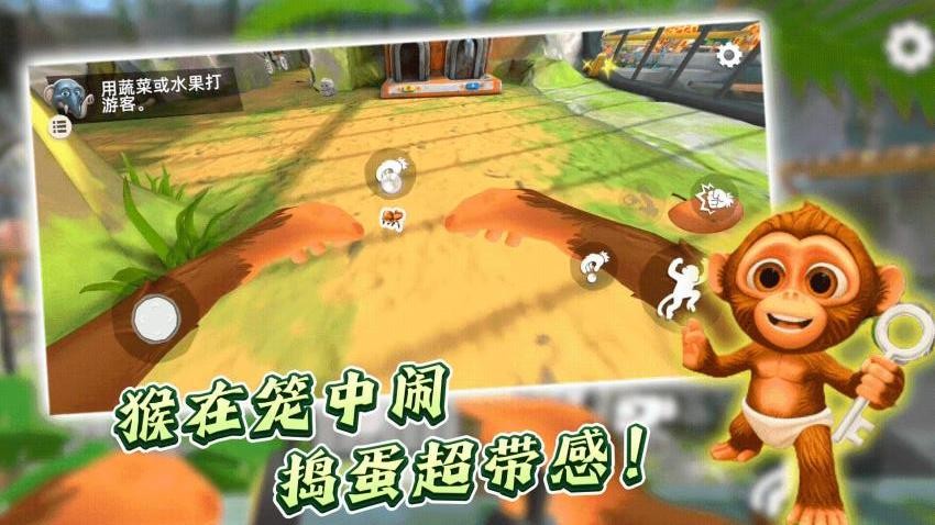 动物模拟器游戏软件图2