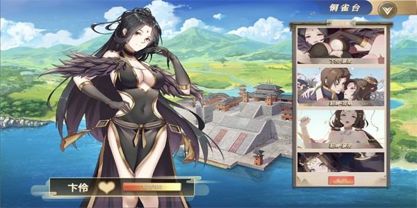 幻 想 曹 操 传 安 卓 版 幻 想 曹 操 传 安 卓 版