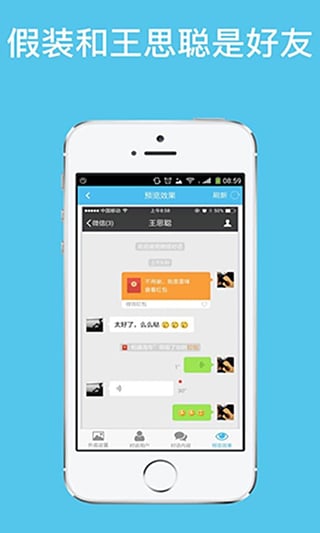 装逼生成器图1