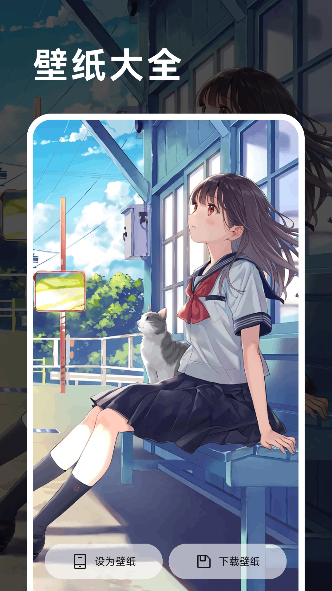 永恒视频追剧免费官网版软件2026图3