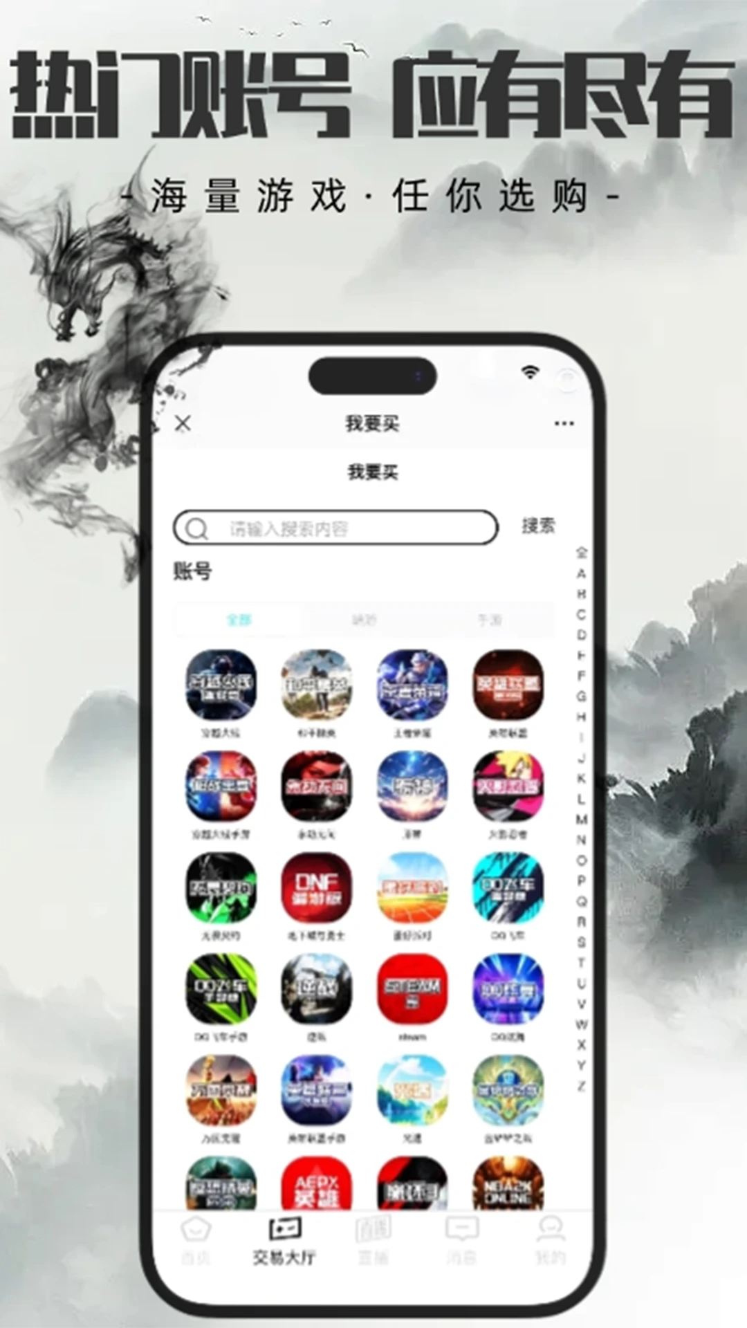 代售玩图2